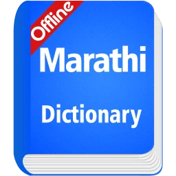 Ícone de Marathi Dictionary Offline