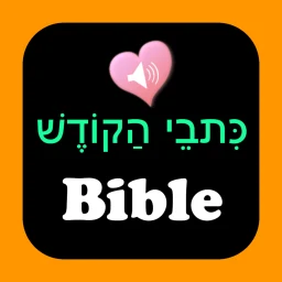 Ícone de English Hebrew Audio Bible